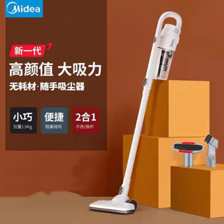 美的吸塵器推桿式家用小型大吸力手持式吸塵機U2