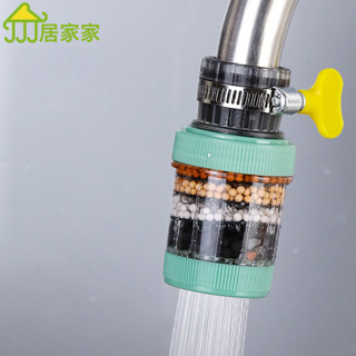 居家家 水龍頭延伸過濾器 防濺嘴 廚房淨水神器 家用自來水通用濾水器