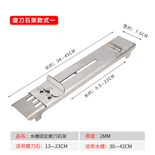 ⚡熱銷⚡磨刀石家用磨刀神器不鏽鋼磨刀石支架可調節水槽專用磨刀架磨刀棒臺灣出貨
