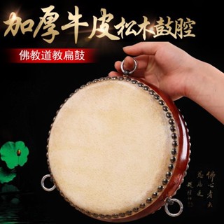 【精品樂器】玄鶴牛皮鼓大號鼓專業紅白喜事牛皮扁鼓小鼓手鼓戰鼓成人打擊樂器