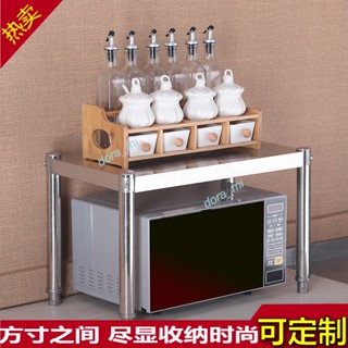 加厚不銹鋼 置物架 單層檯面 微波爐架 廚房用品 鍋碗調料 收納一層架子