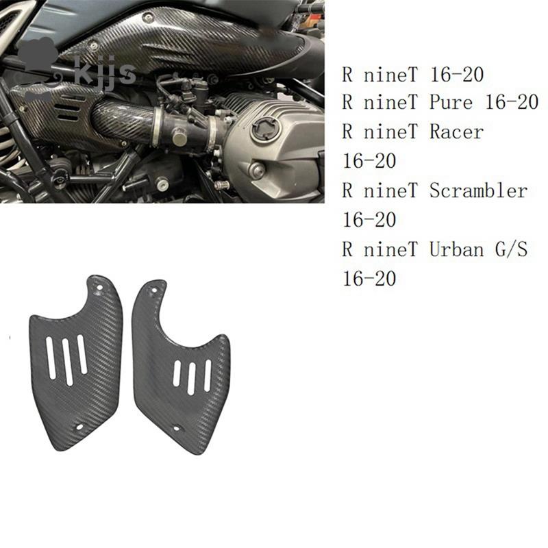 摩托車真正的碳纖維進氣管側蓋裝飾整流罩碳蓋油箱側裝飾蓋側裝飾蓋適用於 BMW R NINET R Nine 9 T RN