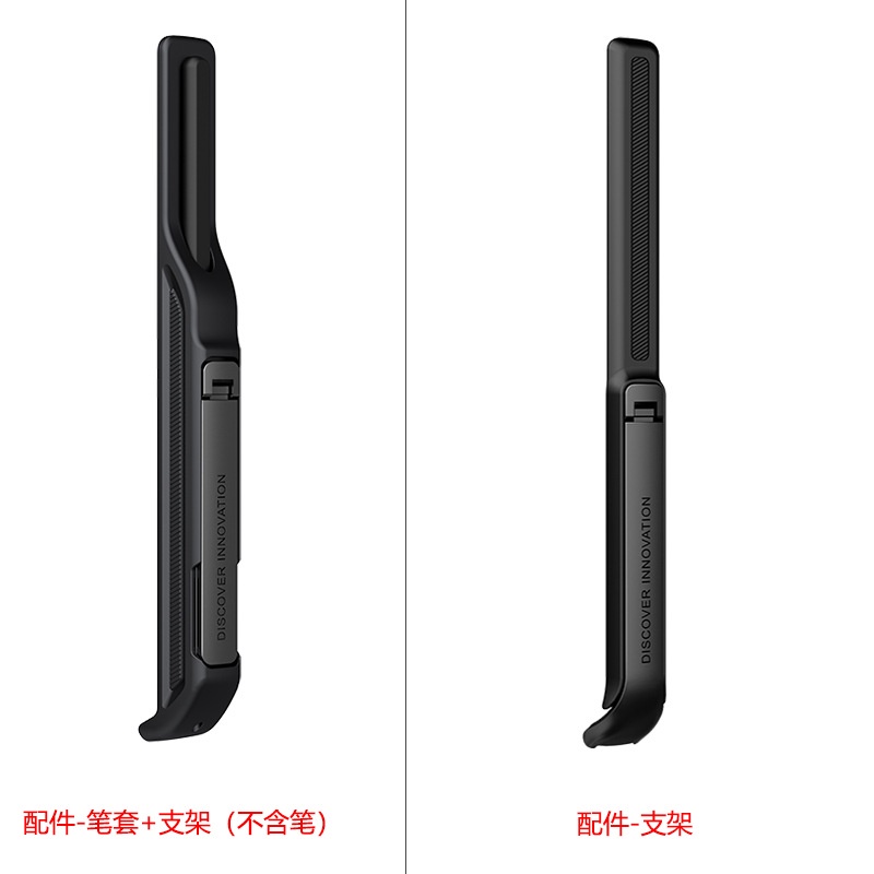 【現貨促銷】NILLKIN配件適用三星Z Fold 5 5G S Pen原裝筆 筆套支架觸控筆套