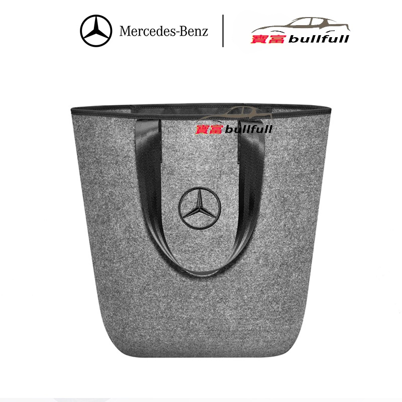 【賓士系列】Mercedes-Benz 梅賽德斯-賓士購物袋環保袋手提袋手提包斜背包背袋側背包女士包包禮品精品