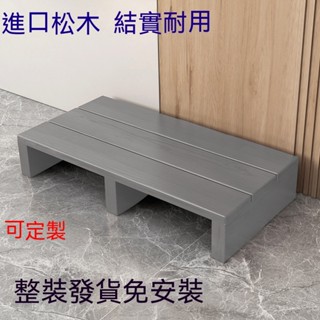 定製實木腳踏墊 腳樓梯臺階凳 浴室墊腳防滑廚房馬桶增高多用途墊板