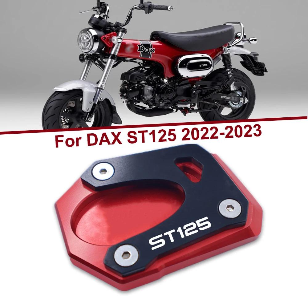 HONDA 摩托車支架延長腳側支架擴大器支撐板墊適用於本田 dax st125 dax st125 2022 2023