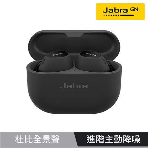 (Jabra)Elite 10 Dolby Atmos藍牙耳機-鏡面黑