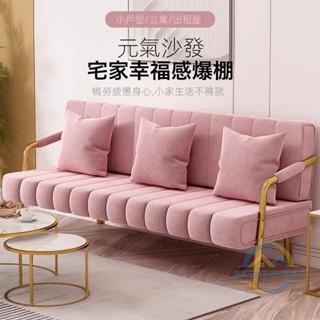 北歐布藝沙發客廳 小戶型輕奢簡約現代 網紅沙發服裝店單雙人沙發凳