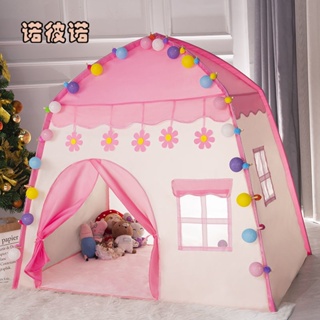 【11月新款】兒童帳篷游戲屋女孩公主玩具屋男孩室內小房子寶寶睡覺分床禮物