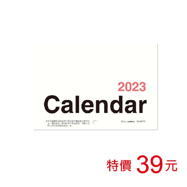 （特價）2023年25K可掛式月曆－直式【金石堂】