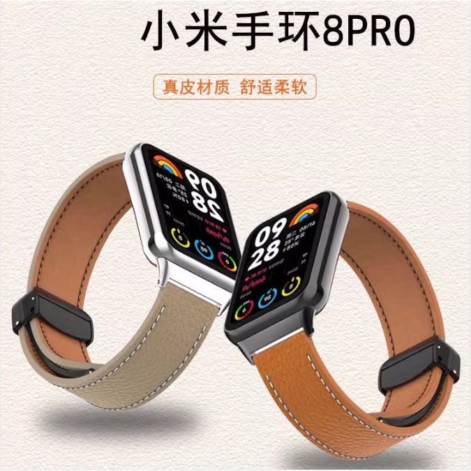 小米手環 8Pro 錶帶 新款 荔枝紋 磁吸扣 真皮 小米手環 8 Pro 腕帶 運動智慧手錶八代 NFC 替換錶帶