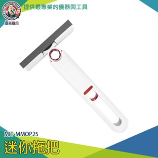 輕巧迷你拖把 海綿小拖把 萬用小拖把 萬用迷你海綿拖 擦玻璃神器 MMOP25 車載擦內飾玻璃 迷你拖把 車載小拖把