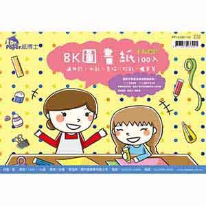 Dr.Paper 8K圖畫紙100入－親子時光（母女）PP1408K100【金石堂】