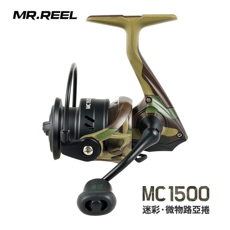 【多魚釣具】MR.REEL 微拋 路亞捲線器 1500型 紡車捲線器 溪流 微物路亞 遠投 小型 釣魚捲