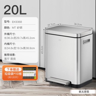 凱元傢俱 廚房垃圾桶家用客廳不鏽鋼帶蓋腳踩大號大容量輕奢高檔垃圾桶