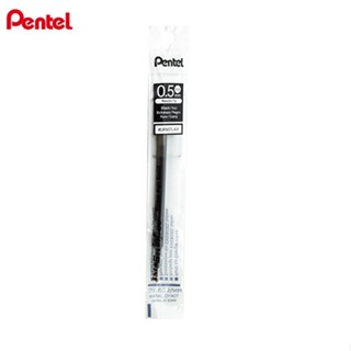 PENTEL infree極速鋼珠筆芯 0.5mm-黑【金石堂】
