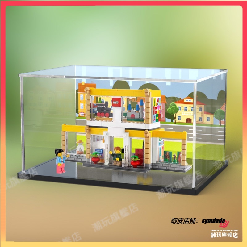 【盒】  亞克力 展示盒 收納盒 適用樂高40574 拼裝 積木 玩具 模型 擺件 透明防塵罩 樂高展示櫃