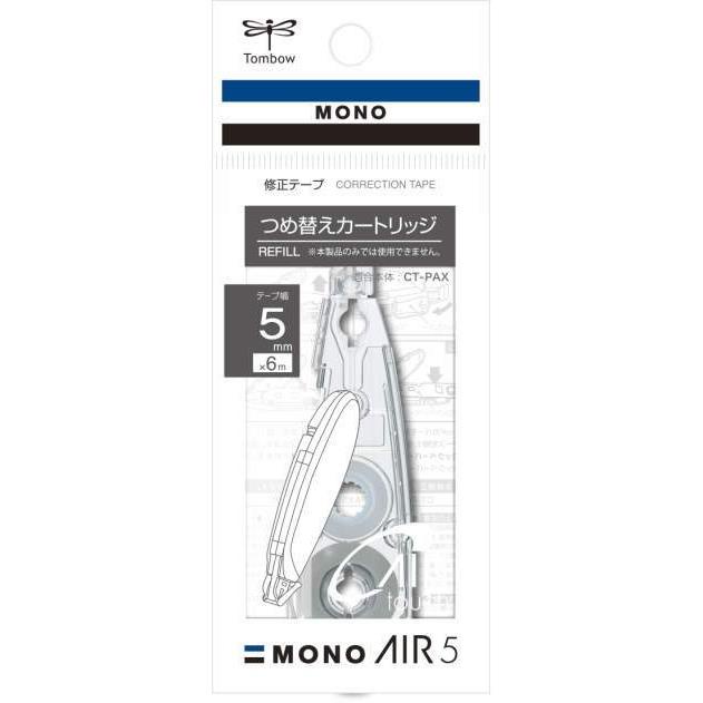 MONO AIR超省力筆型修正帶內帶【金石堂】