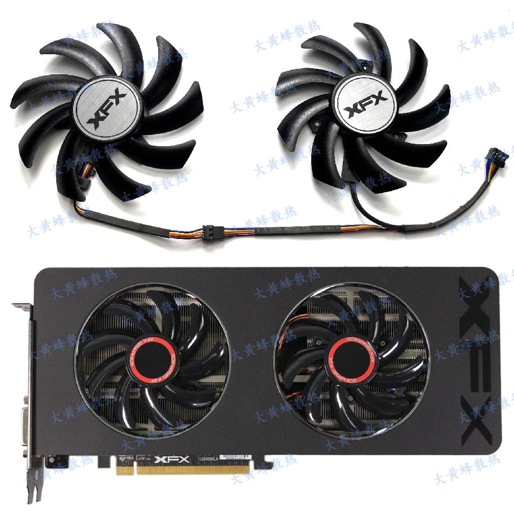 【專注】XFX訊景R9 390 280 280X黑狼魔尊R9 270 270X 網吧版顯卡散熱風扇