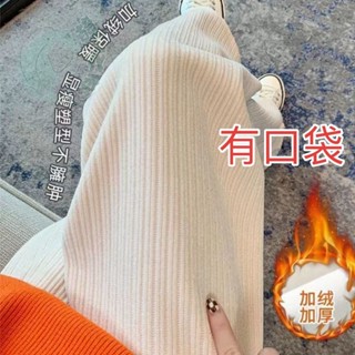 雪尼爾闊腿褲女秋冬顯瘦百搭加絨垂感寬松高腰休閑運動拖地直筒褲女長褲休閒長褲秋冬長褲