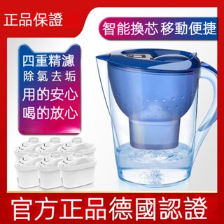 【24H發貨 臺灣現貨】濾水壺 淨水壺 通用濾水壺 3.5L活性炭濾水器 濾水器 過濾水壺 德國原廠濾芯 第三代濾芯