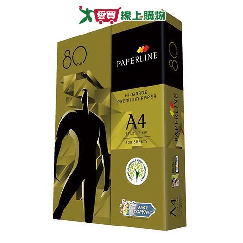 Paperline 金牌 A4多功能影印紙 80磅 500張/包 列印紙 紙【愛買】