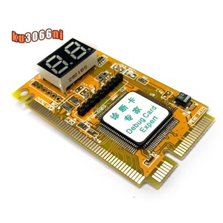 多功能 3 合 1 調試卡專家 Mini PCI PCI-E LPC PC 筆記本電腦分析儀測試儀診斷後測試卡部件