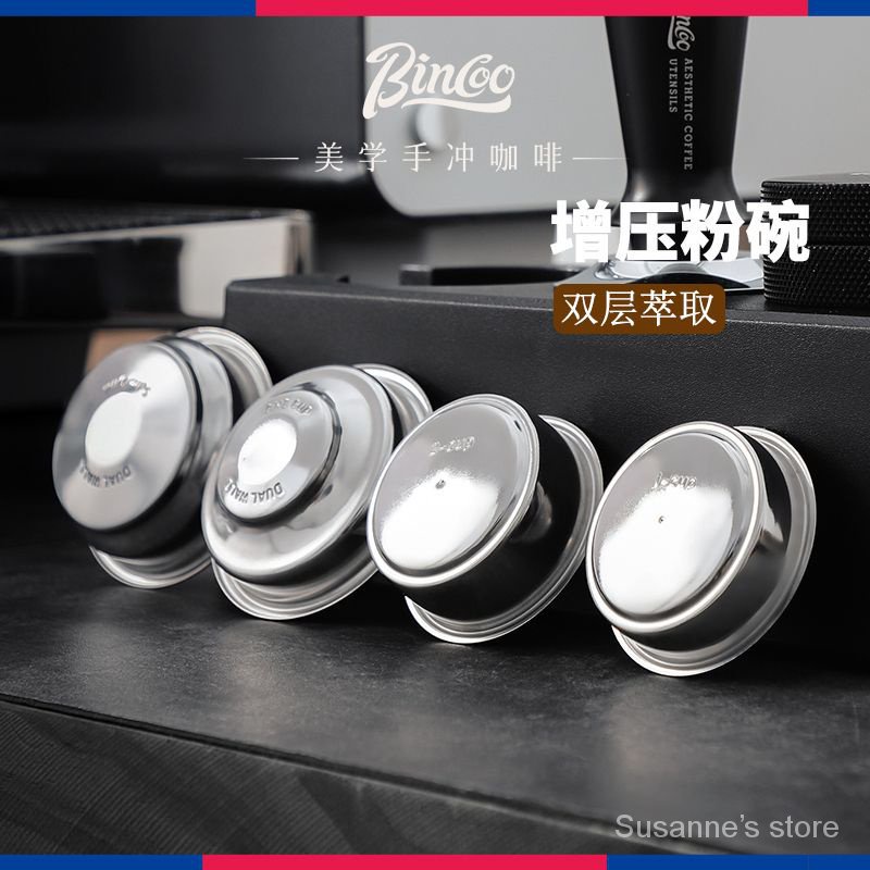 咖啡機粉碗 Bincoo增壓粉碗單孔雙層304不鏽鋼51/58mm通用咖啡機手柄過濾網