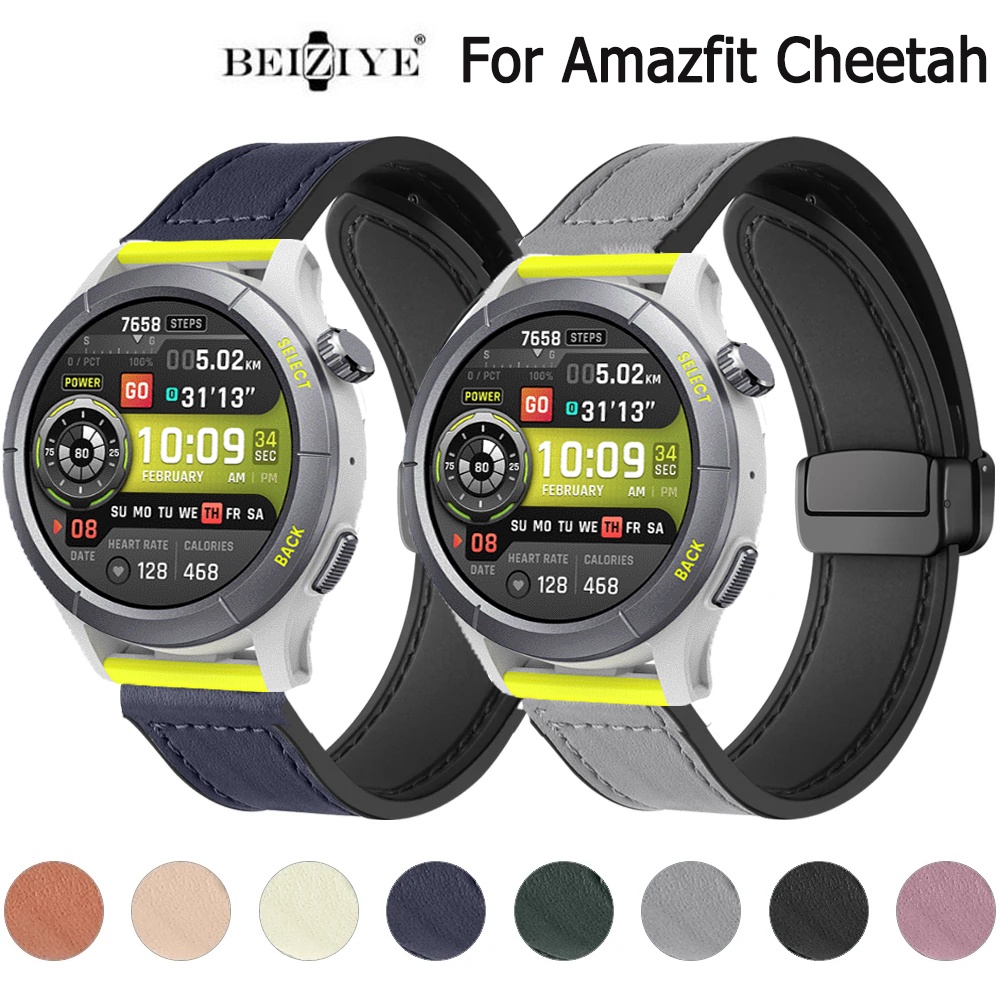 【現貨】Amazfit Cheetah 磁吸扣表帶 矽膠貼皮錶帶 amazfit cheetah