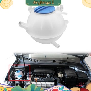 Tiguan Passat CC Beetle Eos A3 TT 1K 帶蓋冷卻液儲液罐膨脹罐0121407丁興西1