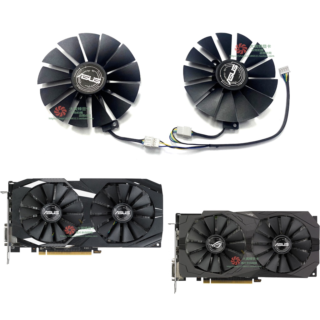 現貨 華碩RX580/RX570/470/1070/1050Ti/1050顯卡散熱風扇FDC10M12S9-C