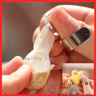 多功能不鏽鋼剝蒜器 手動剝皮器 生薑刨子去皮神器廚房工具 多功能生薑大蒜去皮器