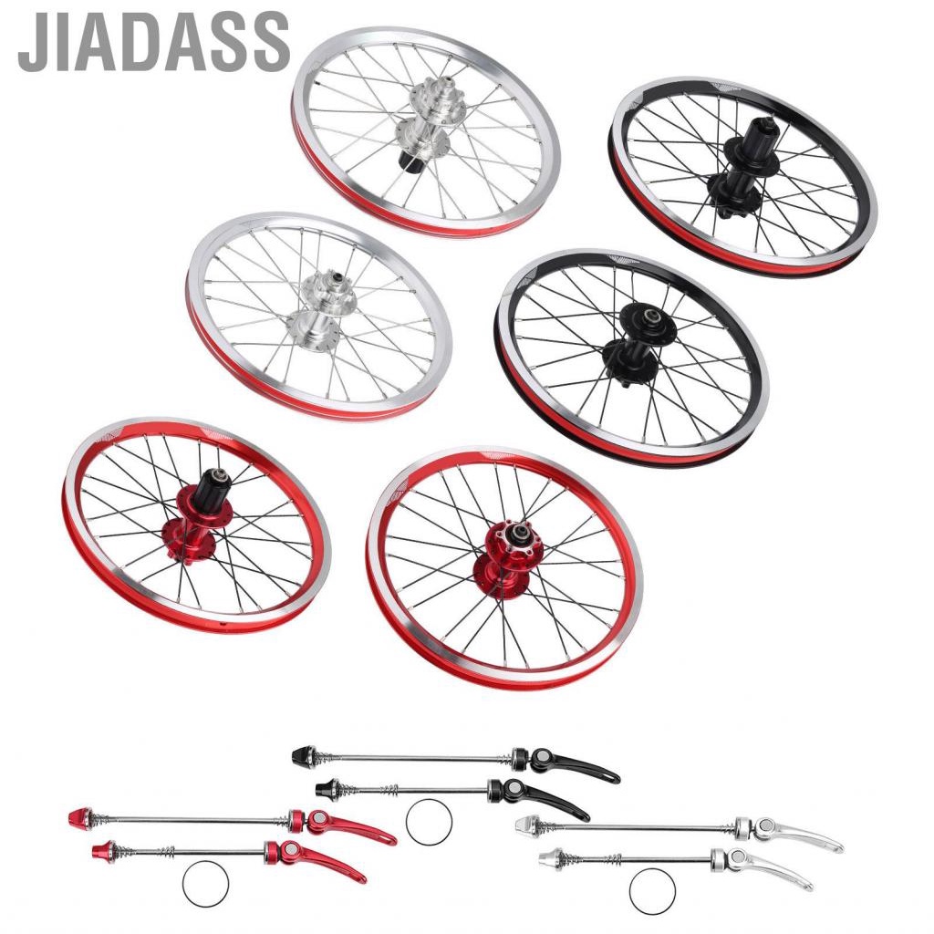Jiadass 自行車越野摩托車輪組鋁合金 16 吋 305 碟式煞車輕型便攜式