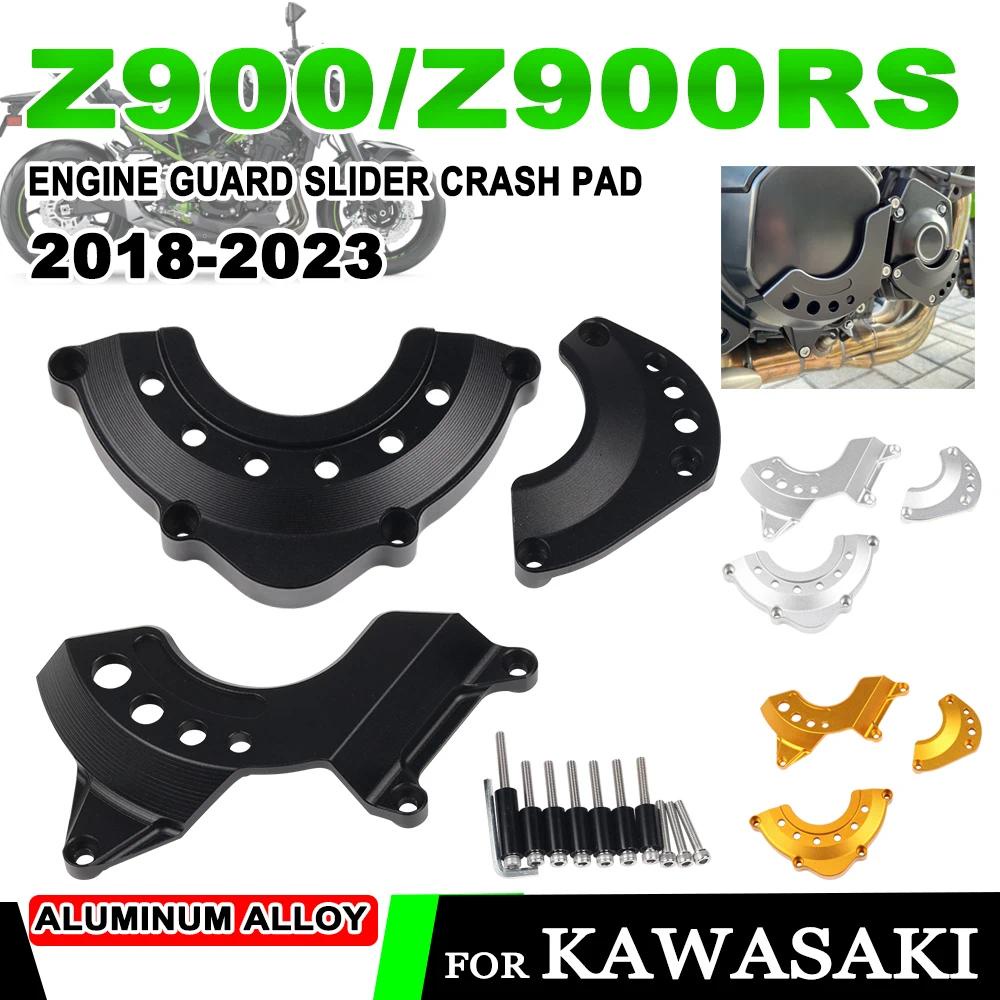 適用於 KAWASAKI川崎 Z900 Z-900 17-23 機車 改裝 引擎蓋 發動機保護罩 引擎護罩 鋁合金材質