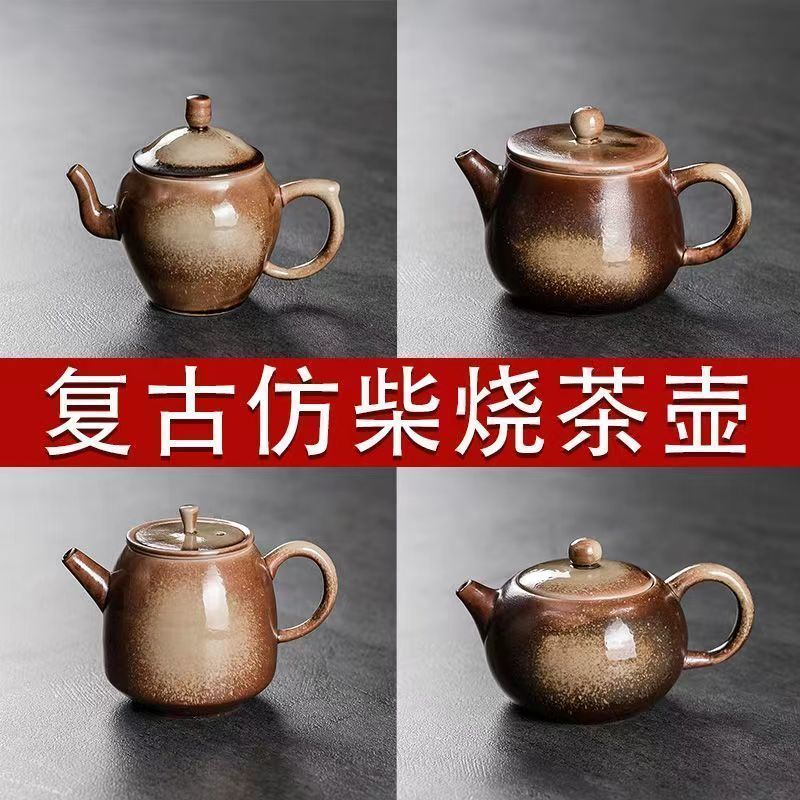 複古老式窯變柴燒壺泡茶壺建盞茶壺純手工陶瓷日式單壺功夫茶壺