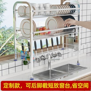 【新品免運】水槽瀝水架 水槽置物架廚房窗臺置物架304不銹鋼水槽置物架碗架瀝水架水池上方放碗碟架調味料收納架 APH