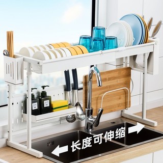 【新品免運】水槽瀝水架 水槽置物架廚房水槽置物架可伸縮多功能瀝水碗架臺面碗碟收納架洗碗池瀝水架調味料收納架 APH