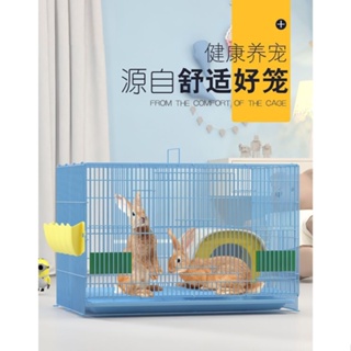 【愛寵爆品】兔籠家用兔子籠特大號別墅加密兔籠子倉鼠荷蘭豬豚鼠松鼠寵物籠子