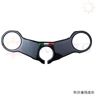 DUCATI重機配件848 1098 1198 1098S適用杜卡迪機車3D上聯板三星貼紙貼花