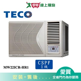 TECO東元4-5坪MW22ICR-HR1頂級變頻右吹式窗型冷氣_含配送+安裝【愛買】