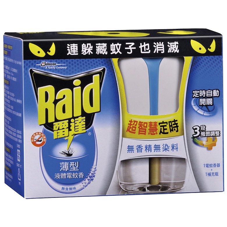 Raid雷達 液體電蚊香組-無味(定時型)(40毫升/組)[大買家]