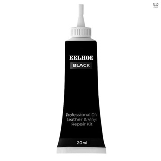 EELHOE皮革修補膏 補色修補膏 20ml修補劑 黑色