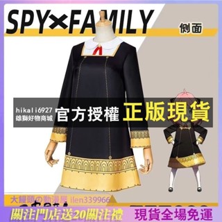 大饅頭動漫屋 【】間諜過家家cos阿妮亞cosplay服裝女阿尼亞伊甸園學院衣服動漫兒童
