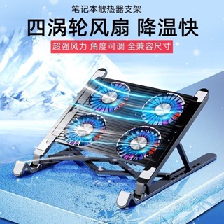 適用Acer宏碁闇影騎士筆記本散熱器電腦底座散熱支架半導體降溫神 YU