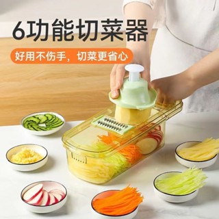 【優品家居】刨絲器神器商用切片機切絲切片切菜切土豆絲家用廚房多功能擦絲器