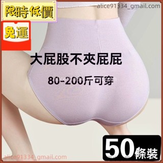 一次性女士高腰出差旅行便攜內褲生理期産𡠹月子抑菌日拋免洗短褲 免洗內褲女 旅行內褲 一次性內褲 日拋內褲alice913