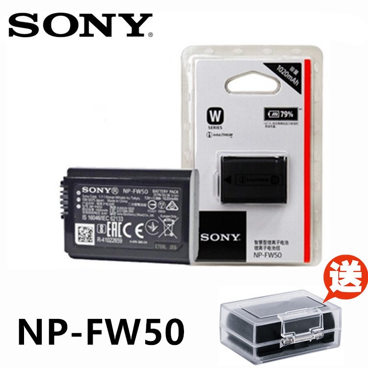 適用於索尼NEX-F3 NEX5C 5N 5R 5T NEXC3 NEX6 NEX7微單相機電池NP-FW50