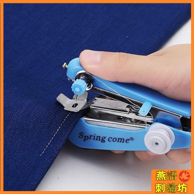 【現貨】✨✨便攜式 小型迷你手動縫紉機 家用多功能spring come創意縫紉機 縫紉機 小型縫紉機