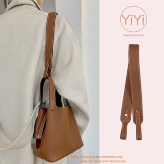 【YiYi】愛馬仕背帶 適用於 Picotin/Lindy 3.3cm 宽背带 皮革背帶 69cm 肩背帶 包包改造配
