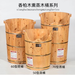 【福滿屋家居】⭐️免運·香柏木燻蒸足浴實木泡腳桶木質木桶家用過膝蓋加熱高深桶婦科按摩